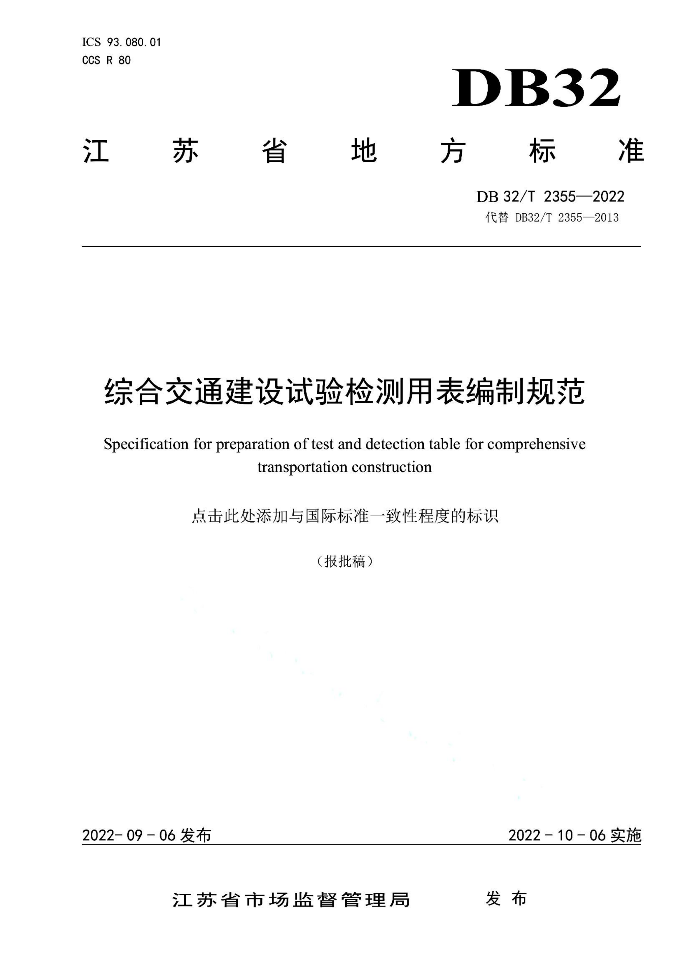 资源详情图